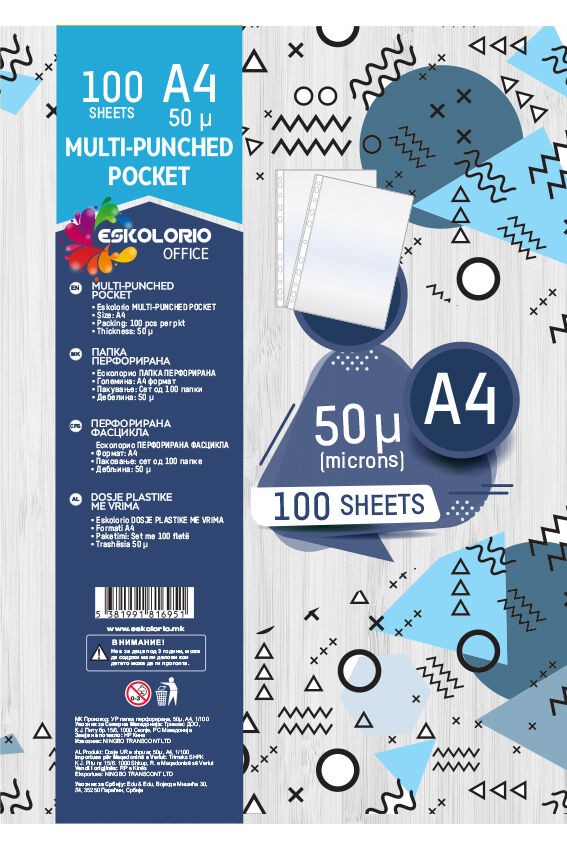 Eskolorio Папка ПВЦ УР - 50 микрони