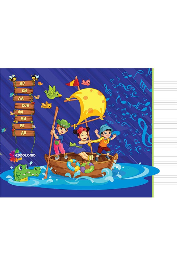 Eskolorio Нотна тетратка - А5