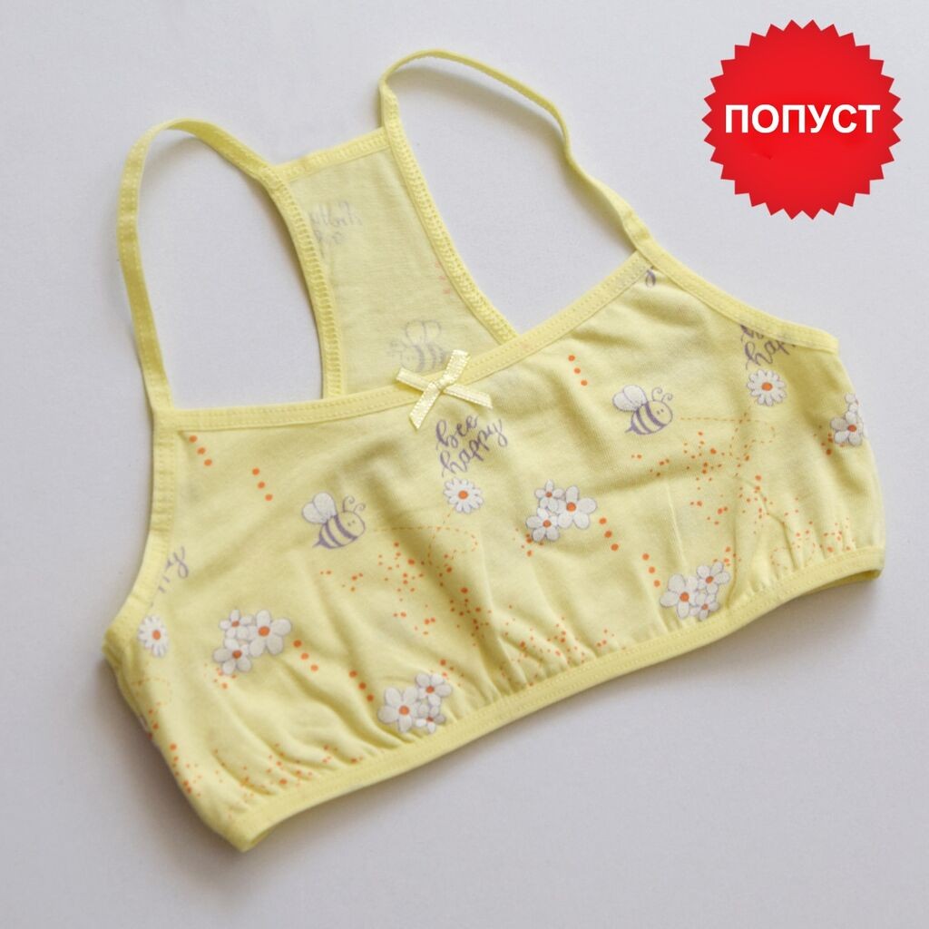 Tritex Детски Беби Дол - 3557/390 - 140