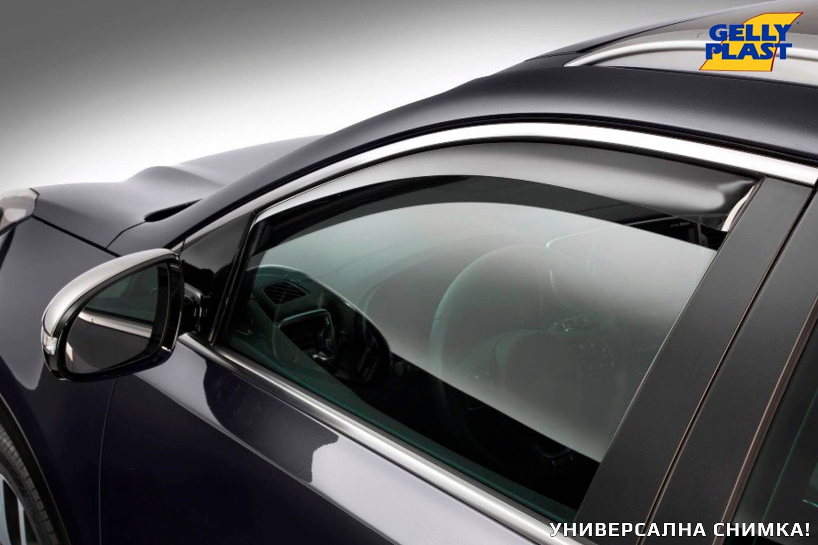 GELLYPLAST Предни ветробрани Gelly Plast за Mercedes C класа W201 1982-1993, црни 2 бројки