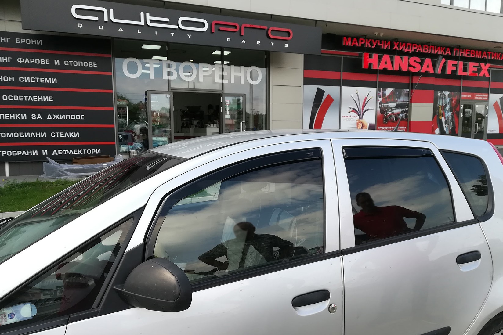 HEKO Комплет ветробрани Heko за Mitsubishi Colt 5 врати 2004-2012  4 бр.