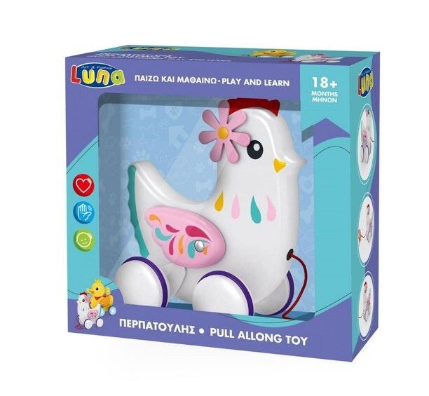 Играчка, Пиле на Тркала