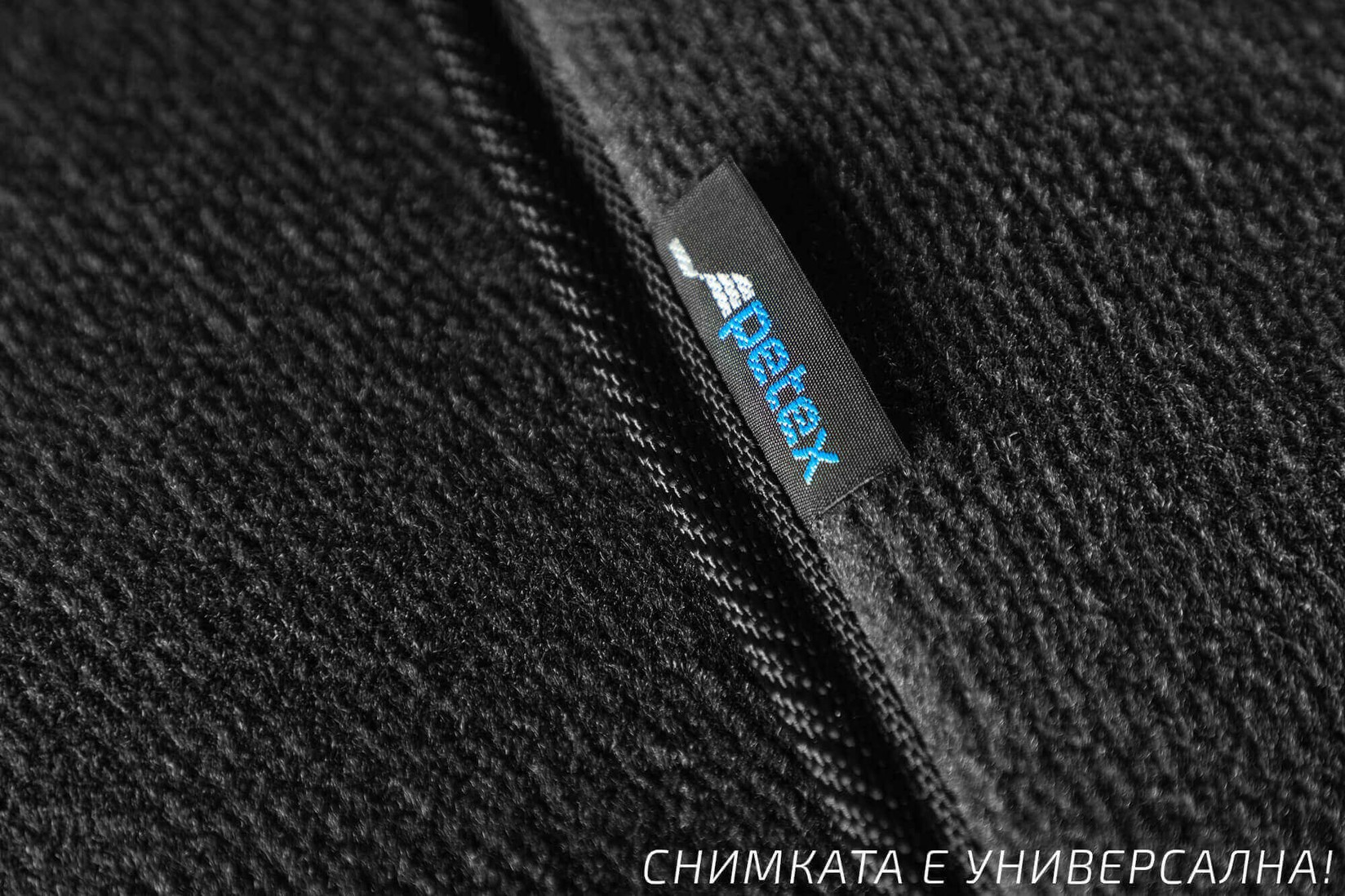 PETEX Платнени патосници за Hyundai Kona 2017-2019 година, 4 дела, црни, STYLE материјал