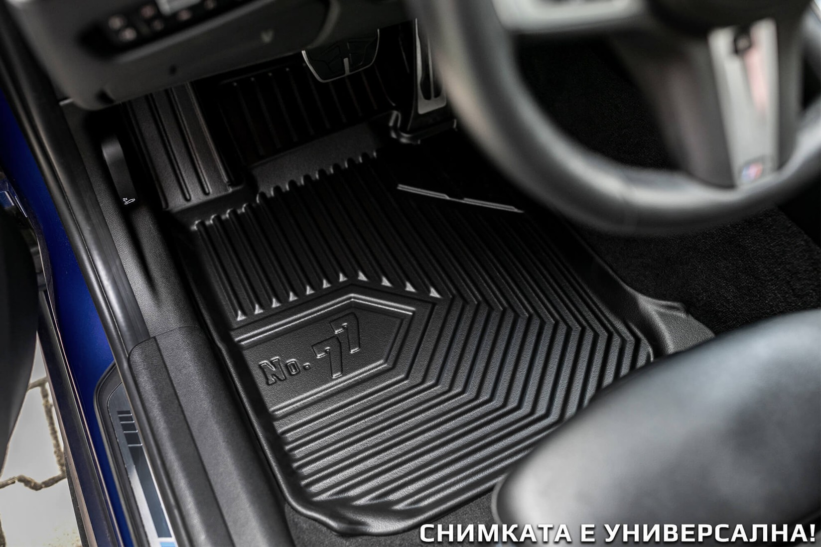 FROGUM 2.5D гумени патосници модел 77 за Renault Austral Mild Hybrid по 2022 година, 3 дела, црни