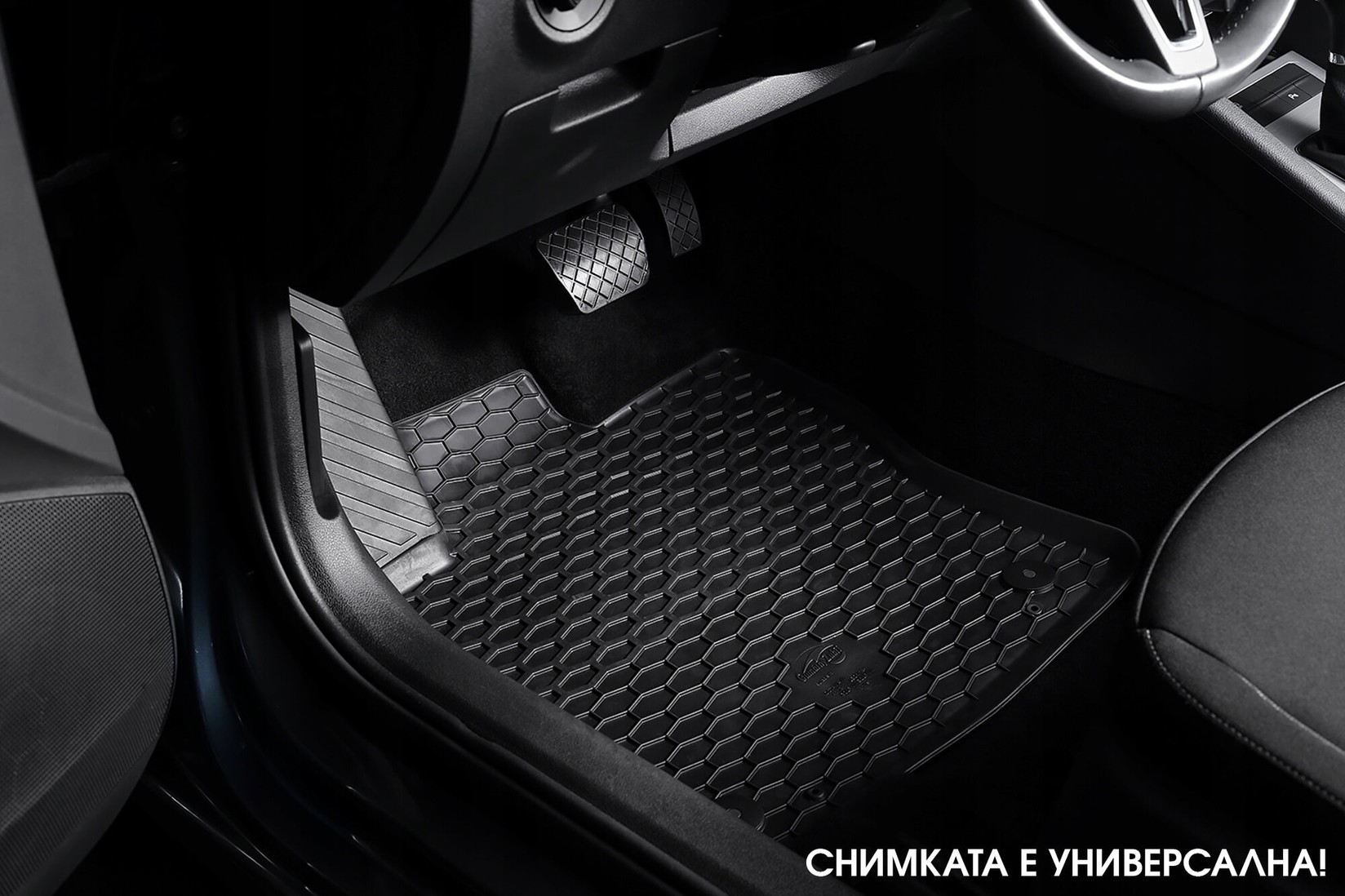 GUMARNY ZUBRI Гумени патосници за MG ZS по 2017 година, 4 дела, црни