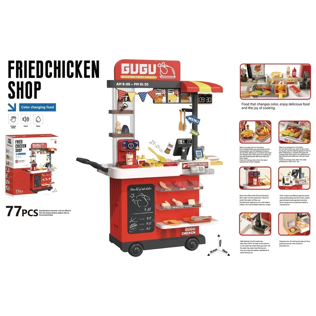 Штанд за брза храна