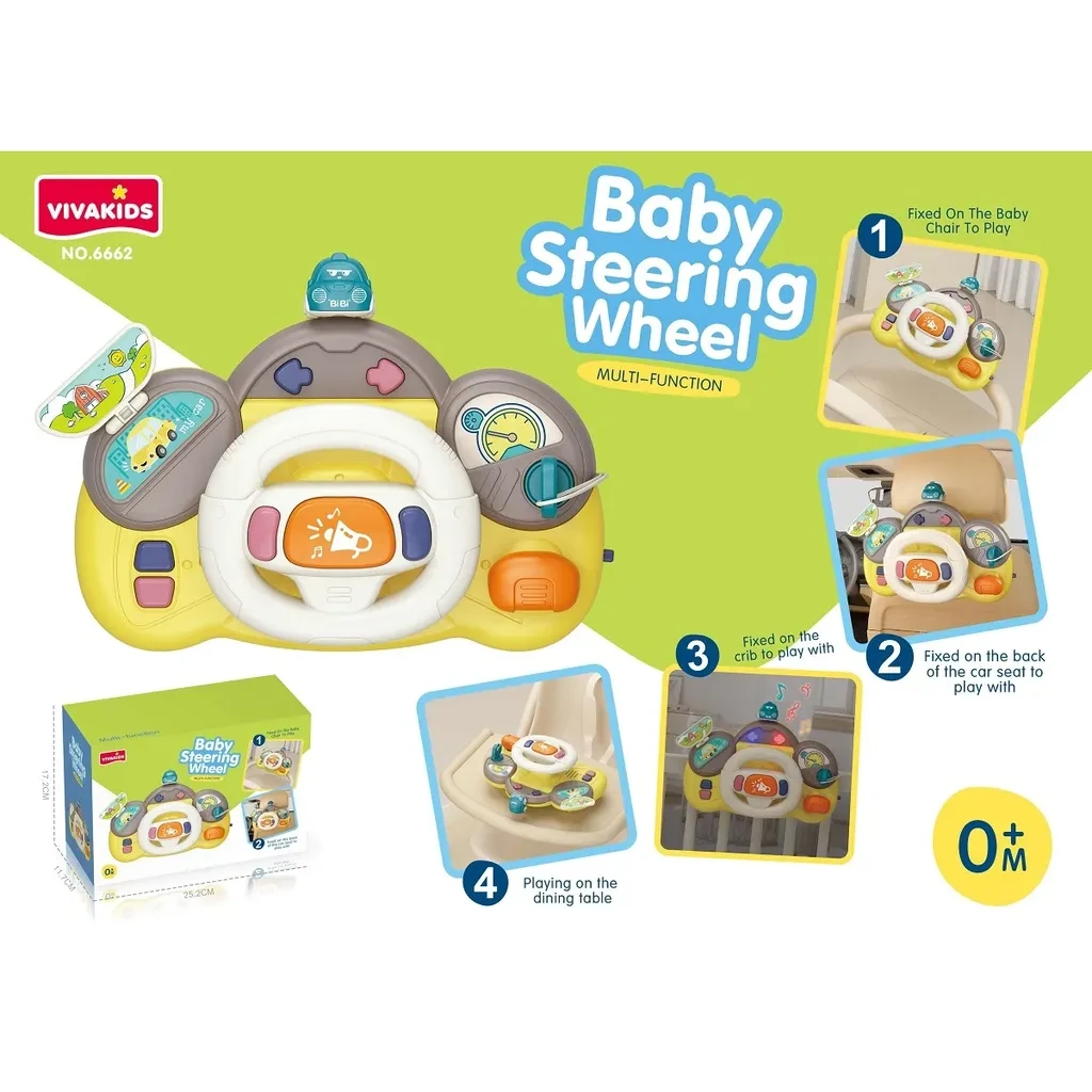 Музичко воланче