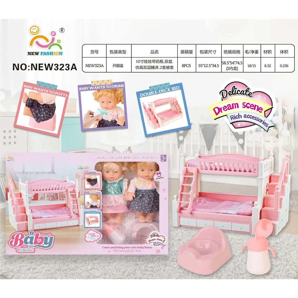 Сет две кукли со креветчe