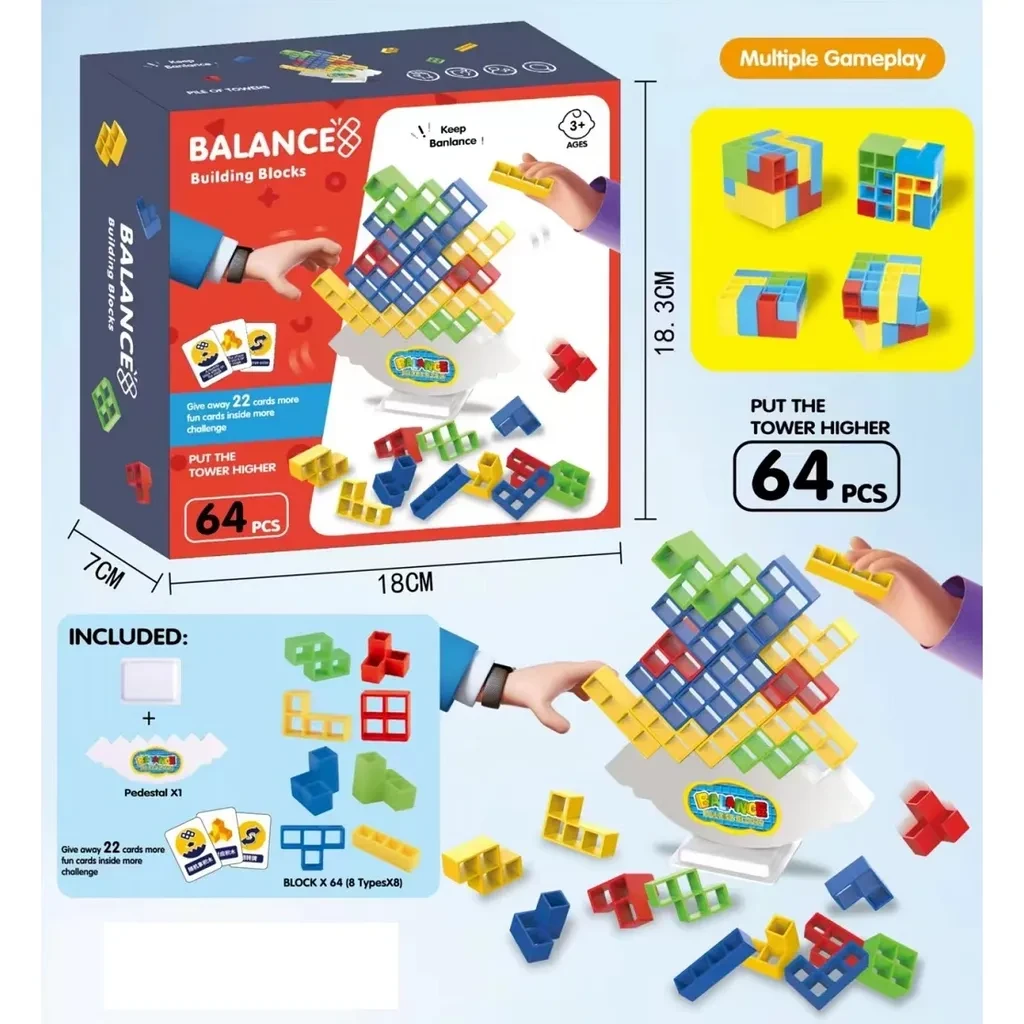 Коцки - тетрис