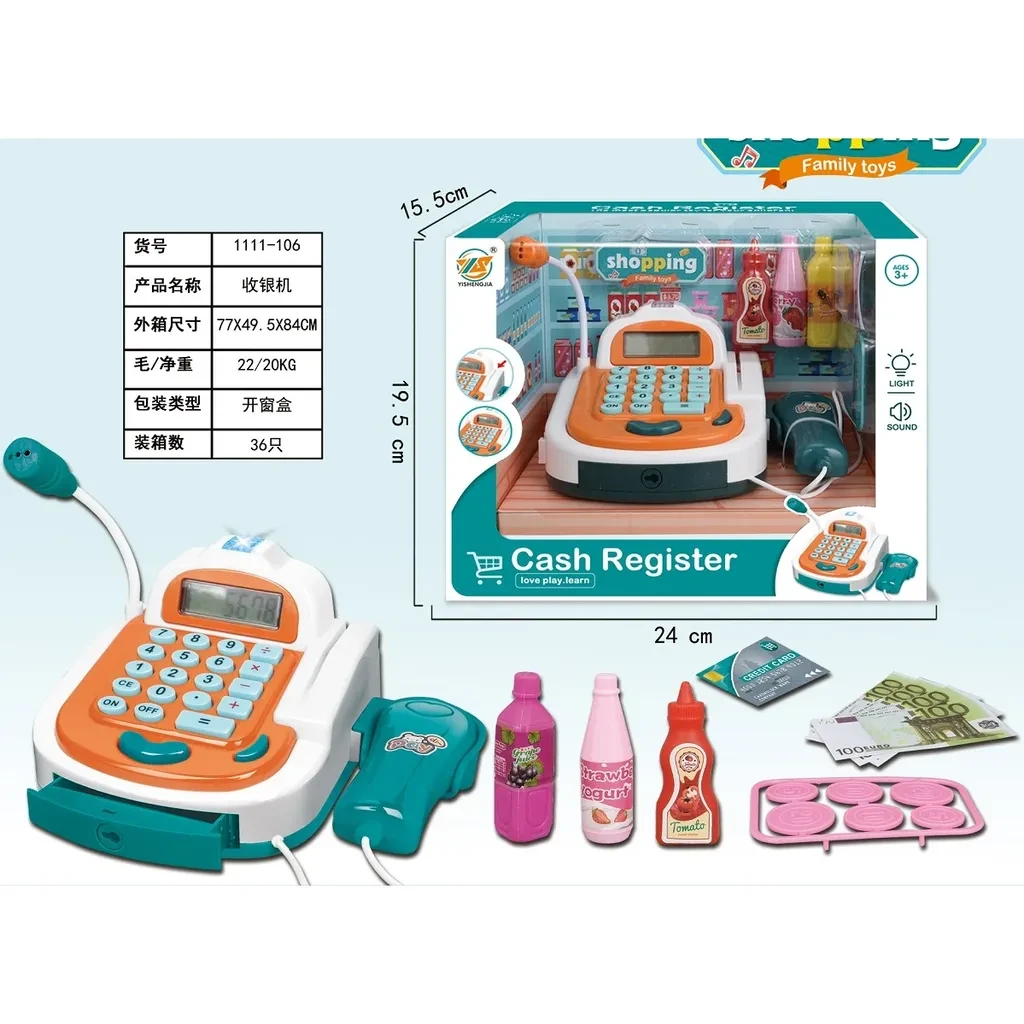 Каса за маркет