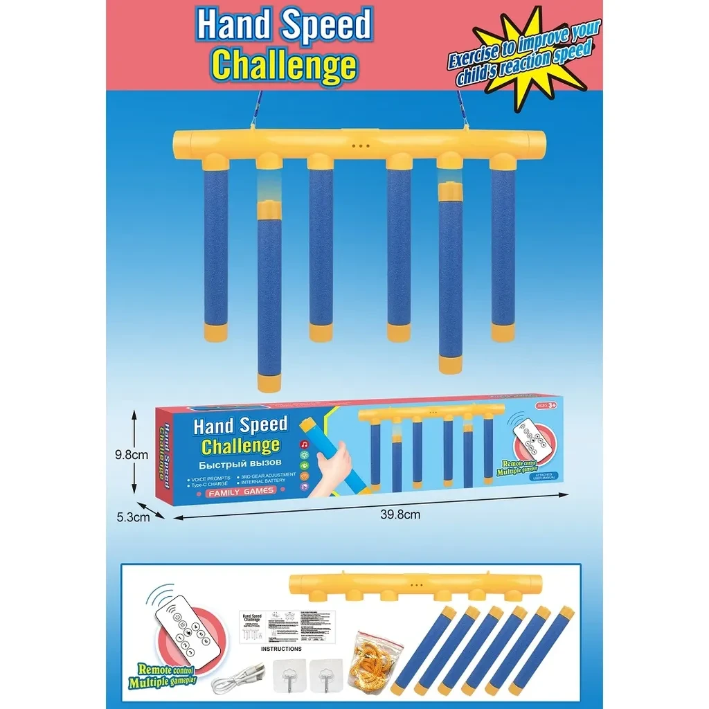 Игра со редење стапчиња