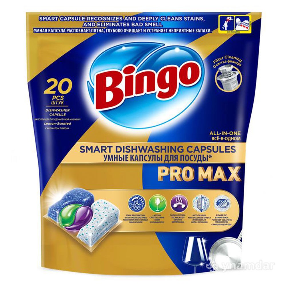 BINGO PRO MAX Капсули за машинско миење садови 20/1