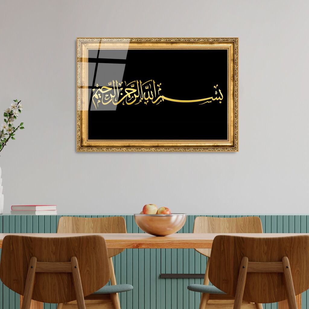 Wallity Image UV-469, 50 x 70 см