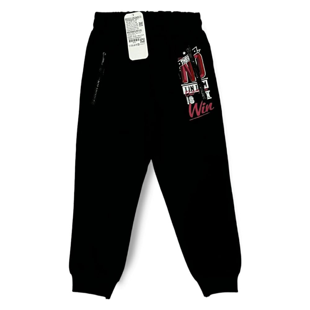 Тренерки долен дел за Момчиња