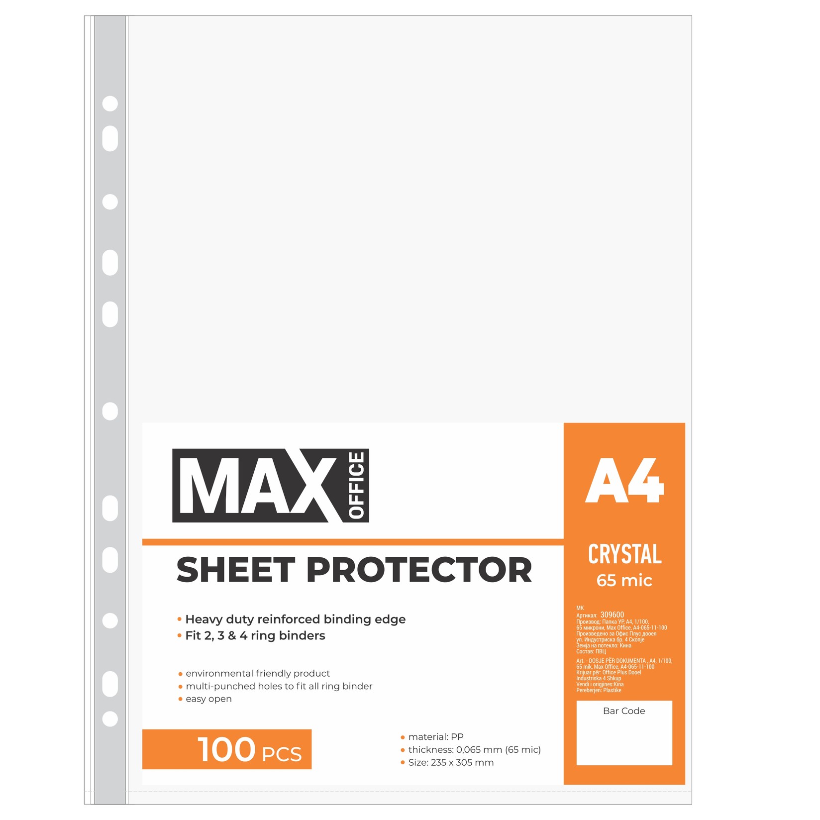 MAX OFFICE Папка УР, А4, 1/100, 65 микрони, Кристал, Max Office, A4-065-11-100