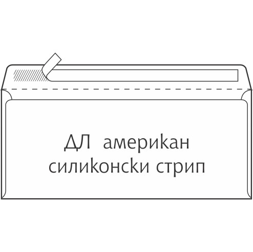 GPV Плик Американ без прозор, 110x230, Gpv, 181040-181031