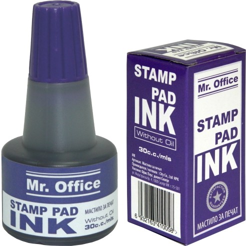 YS Мастило за печат, YS, 030, виолетова