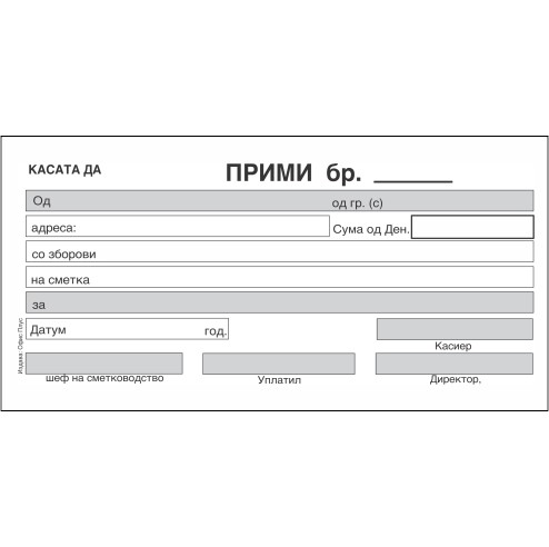 Каса Прими 1/24