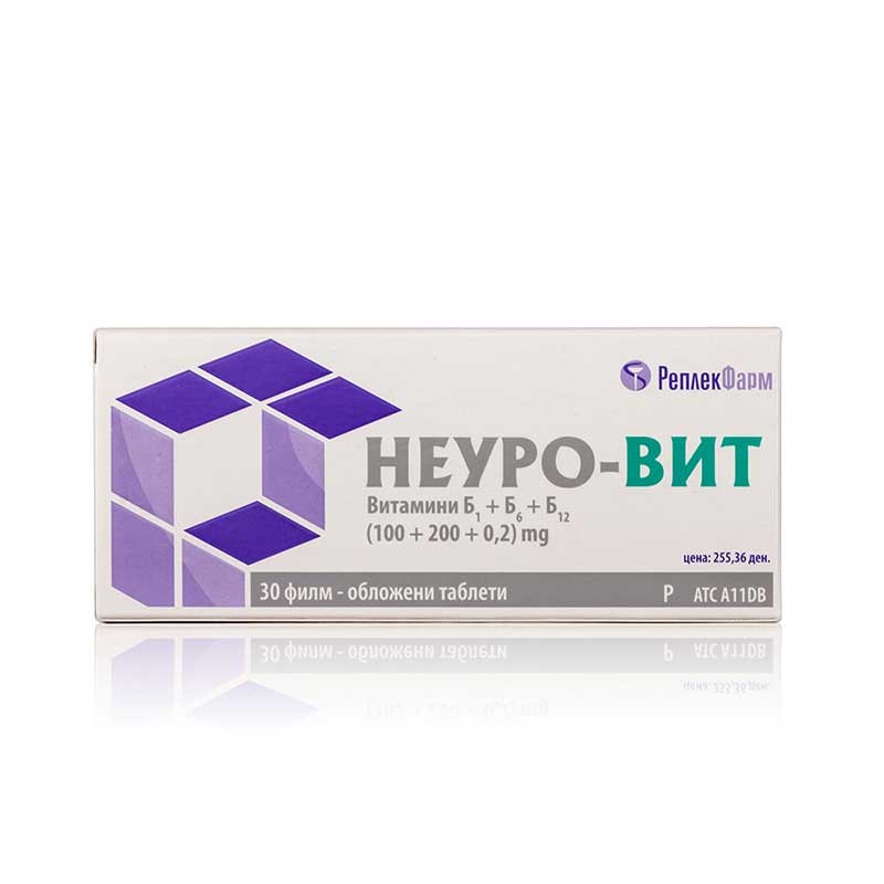 Neuro Vit Таблети 30 таблети