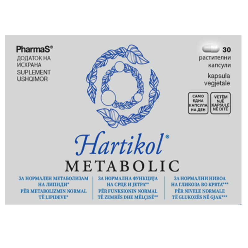 Hartikol Metabolic Капсули 30 капсули