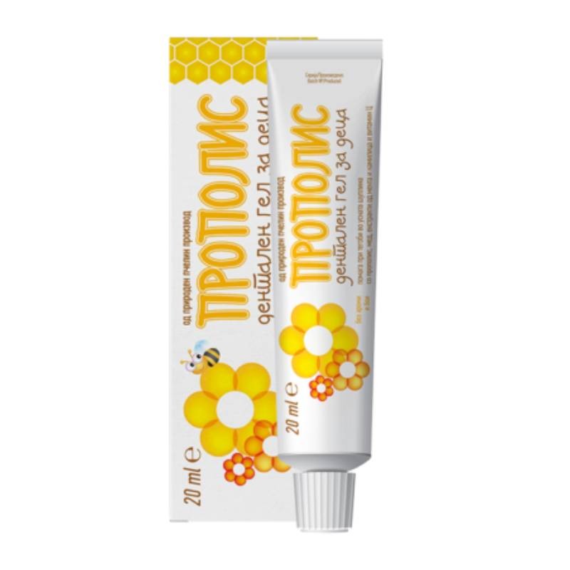Fitofarm Прополис Гел за Деца 20 мл
