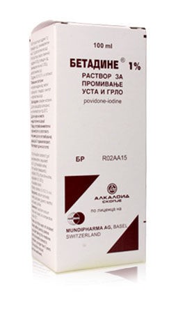 Бетадинe Раствор 1% 100 мл раствор