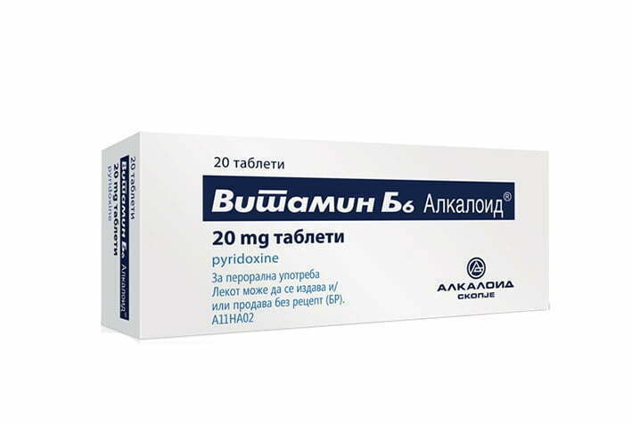Vitamins Б6 Таблети 20 мг 20 таблети