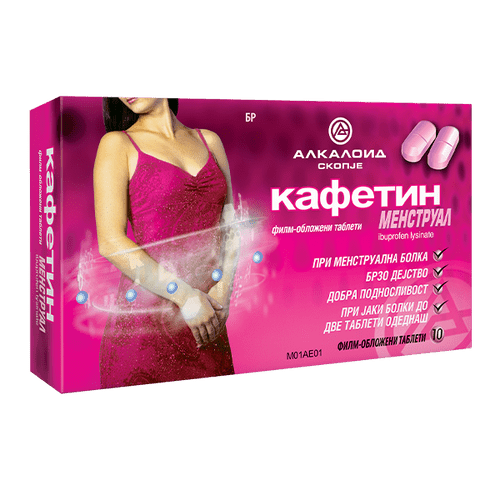 Caffetin Менструал Таблети 200 мг 10 таблети