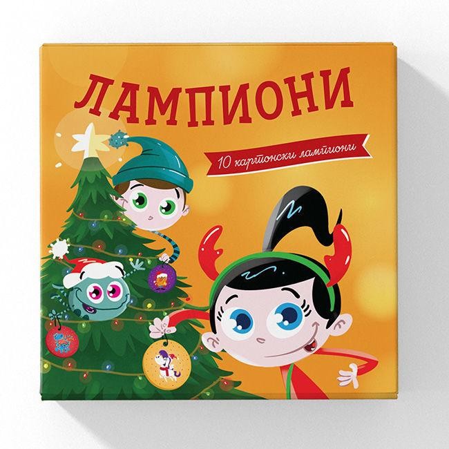 СВЕТОТ НА БИБИ Лампиони „Светот на Биби“