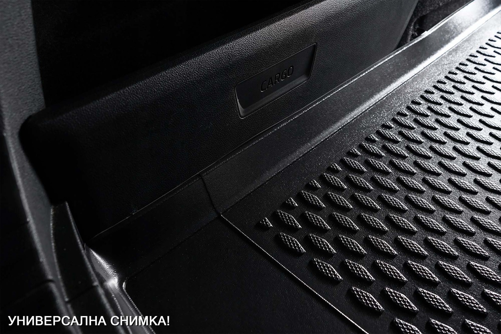 GUMARNY ZUBRI Патосница за багажник  за Alfa Romeo Tonale, Hybrid по 2022г., во  горна положба на багажникот, 1 број