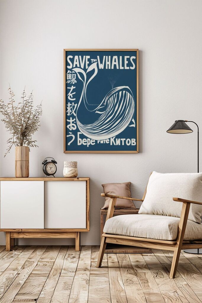 Врамена слика Wallity Lmnmdl30, 33x48 см