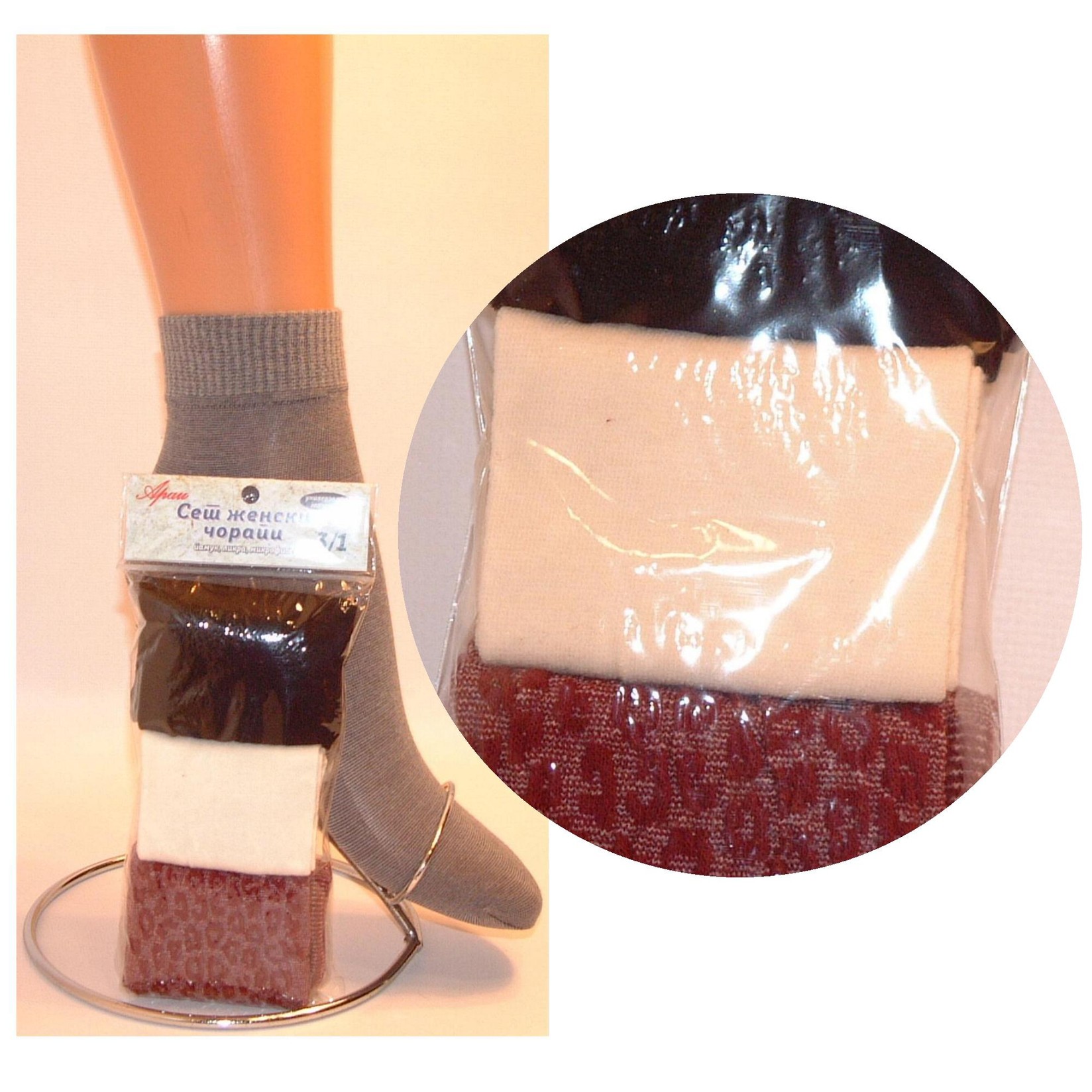 ARAI Сет памучни дамски чорапи х 3