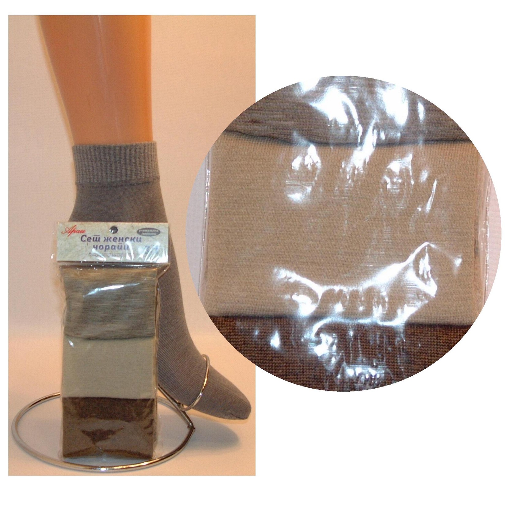 ARAI Сет памучни дамски чорапи х 3