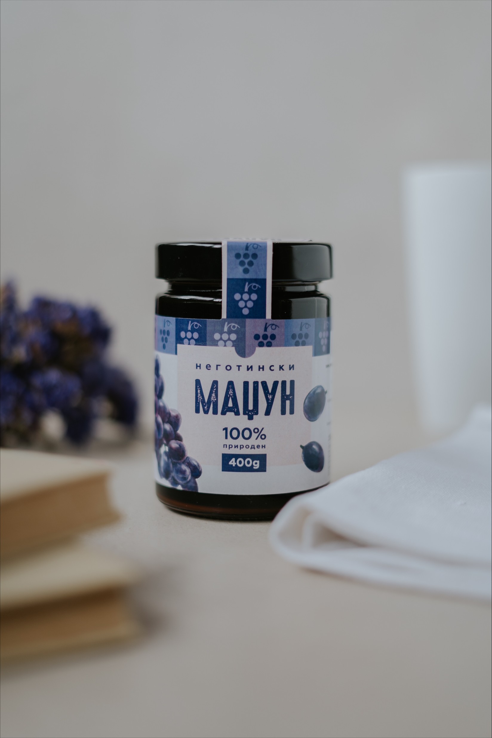 Домашен Неготински Маџун 400g