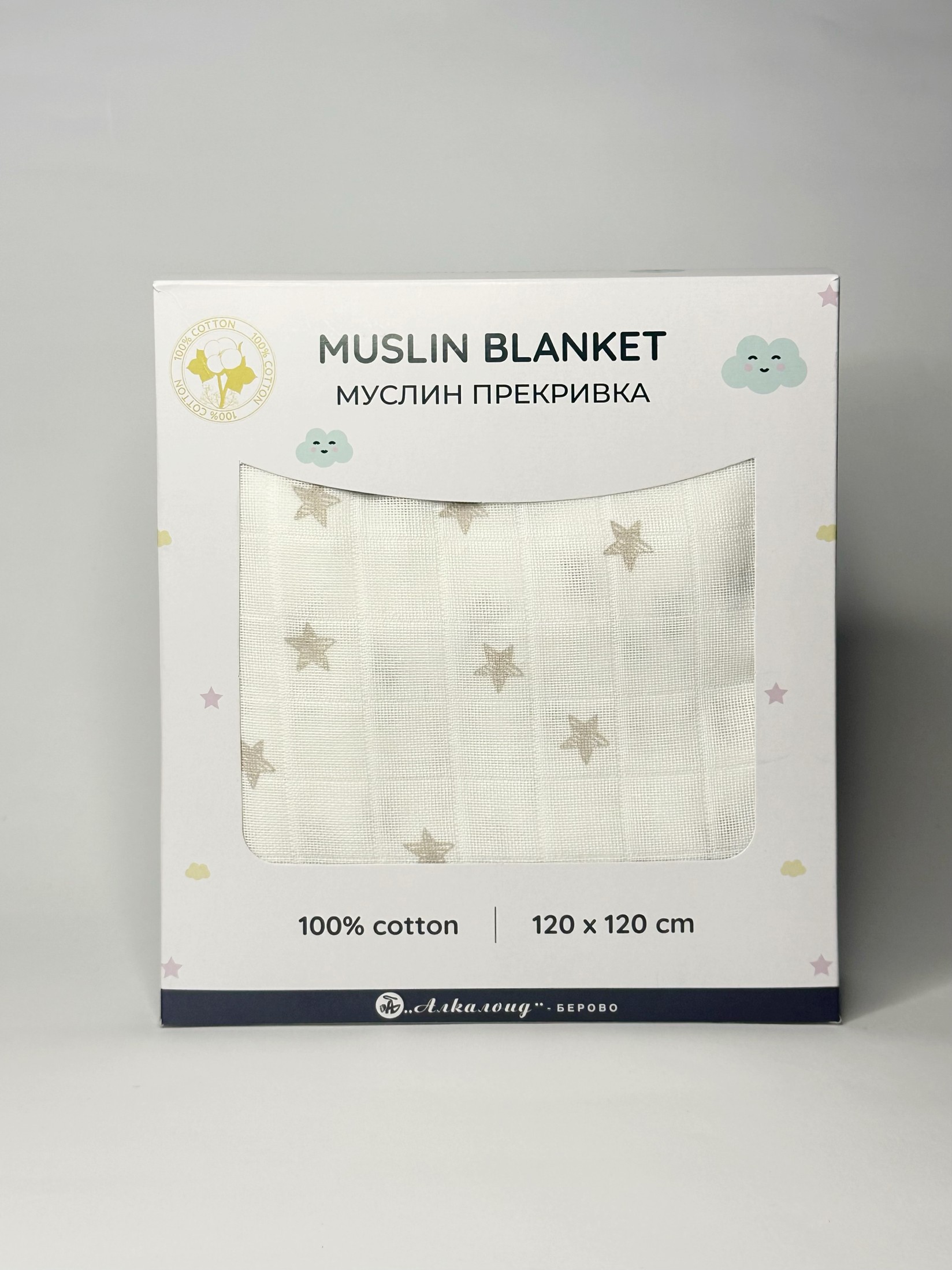 ALKALOID BEROVO Муслин Прекривка 120x120 100% памук Беж ѕвезди