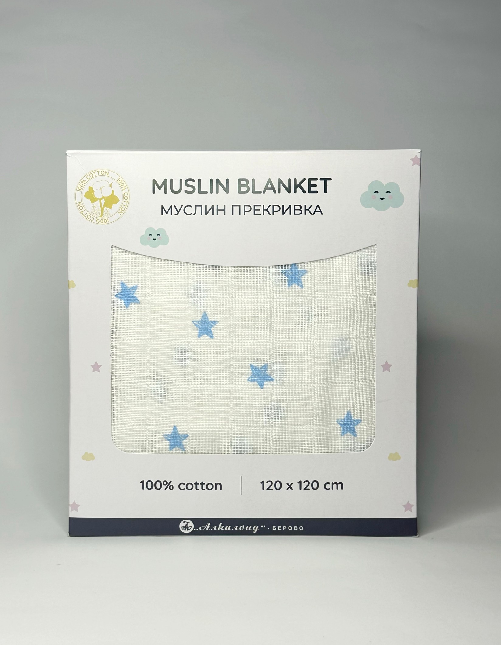 ALKALOID BEROVO Муслин Прекривка 120x120 100% памук Плави Л-ѕвезди