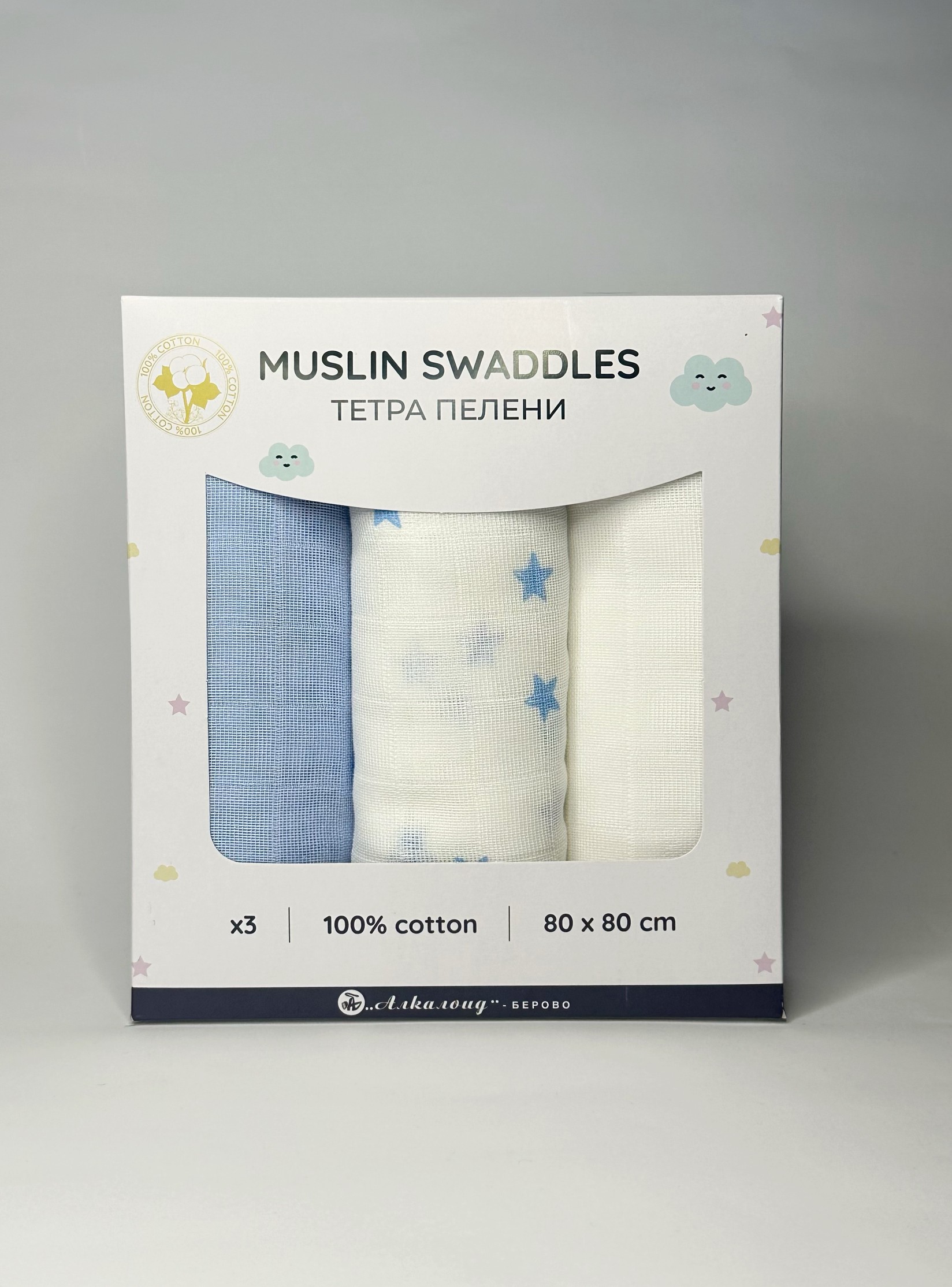 ALKALOID BEROVO Тетра пелени x3 80x80 100% памук плава/бела со плави ѕвезди/бела