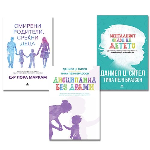 АНТОЛОГ Сет 3 книги