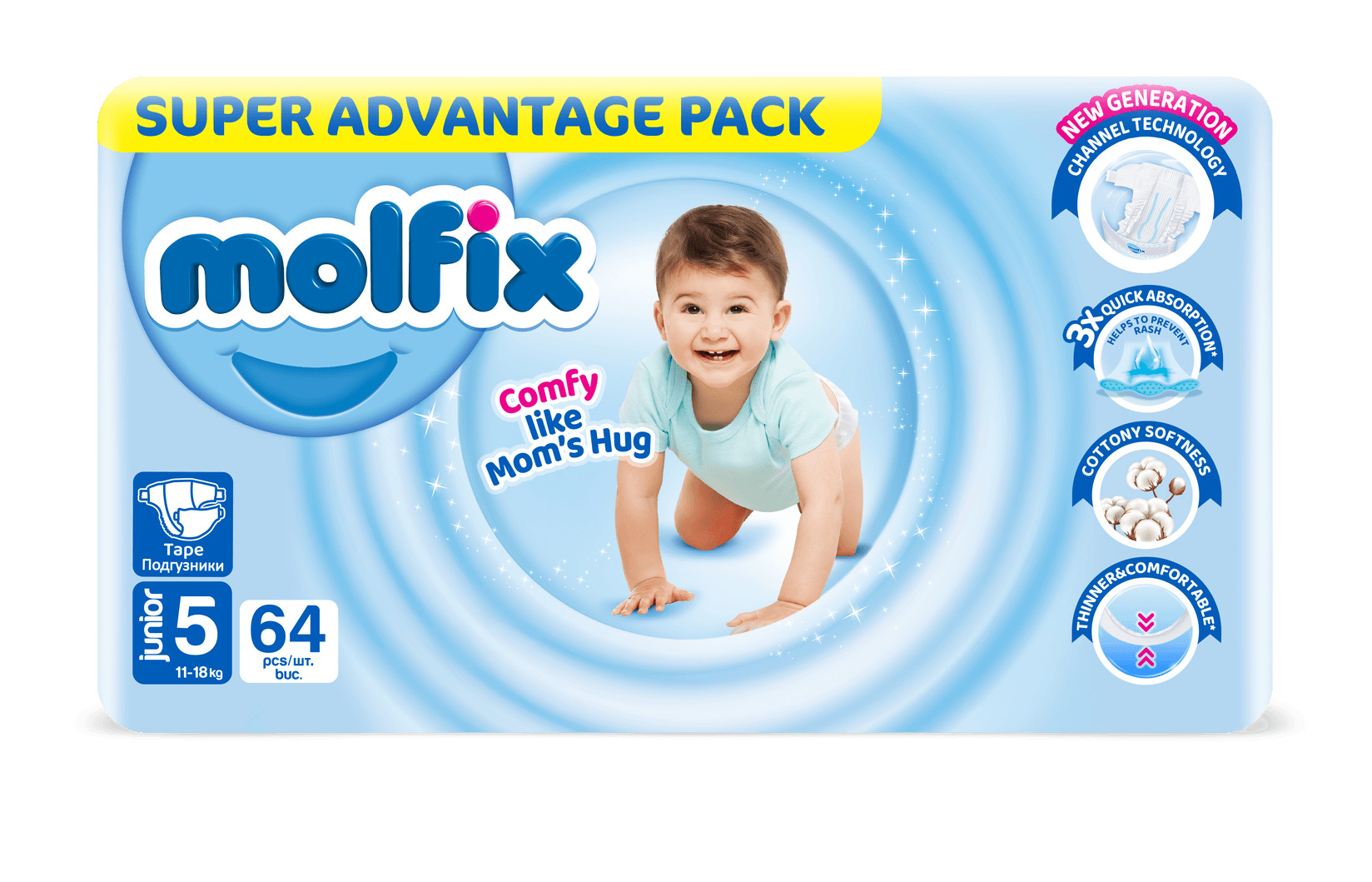 MOLFIX Пелени бр.5 / 64 / 11-18 kg