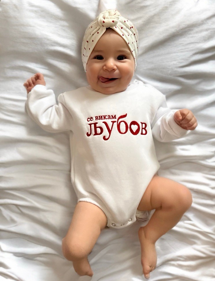 Mama Drama Бејби дуксер СЕ ВИКАМ ЉУБОВ