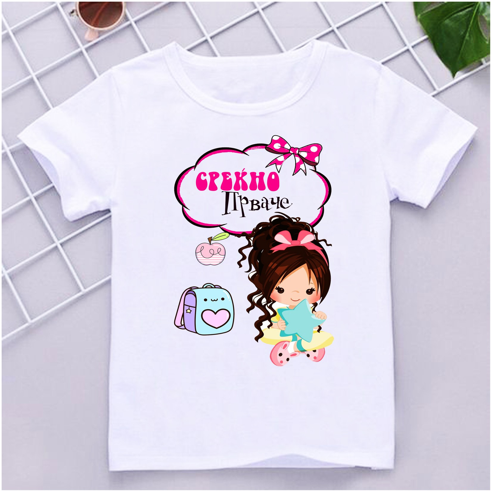 ARIA Маичка за прваче