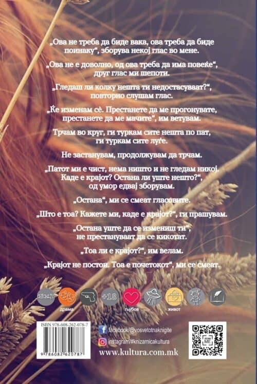 Незадоволна