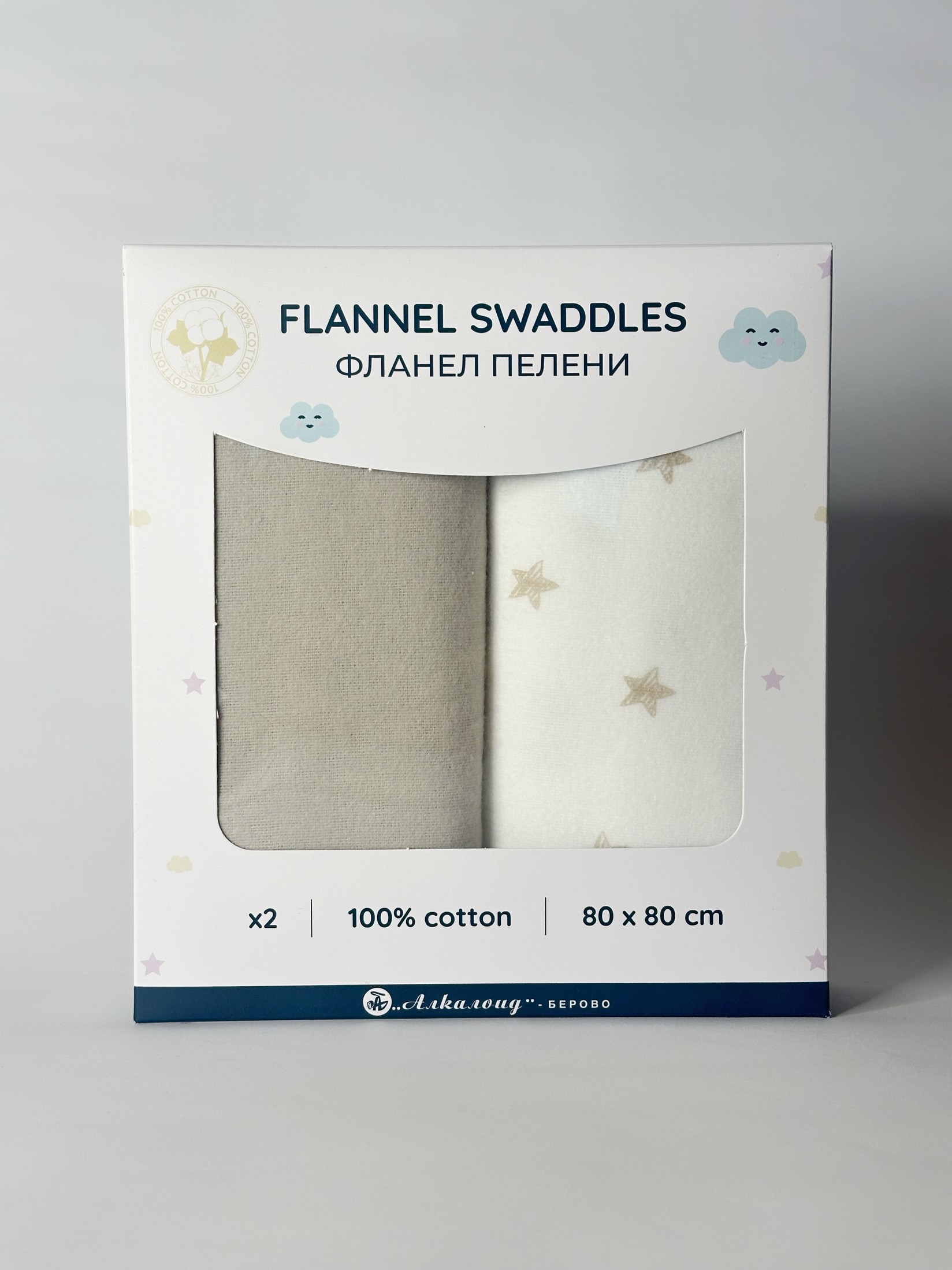 ALKALOID BEROVO Фланел пелени х2 80х80 100% памук - беж, бела со беж ѕвезди