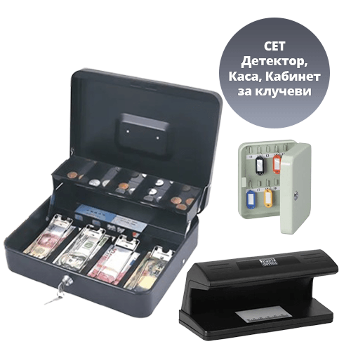 Сет од Кабинет за клучеви, Каса за пари, детектор за пари