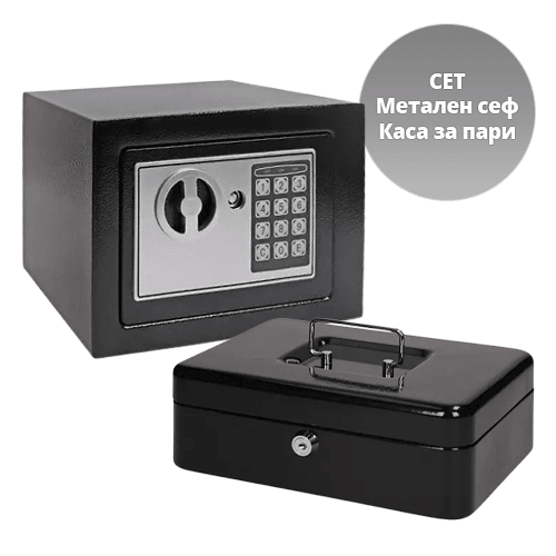 Сет од метален сеф и каса за пари, Tip top office Каса за пари ХЛ