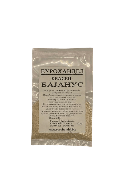 ЕУРОХАНДЕЛ Квасец Бајанус 20g