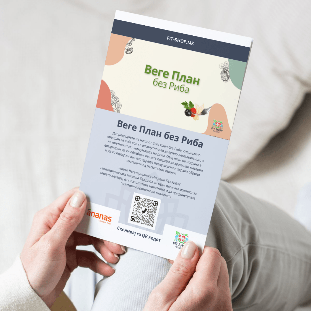 FIT SHOP - Веге План без Риба