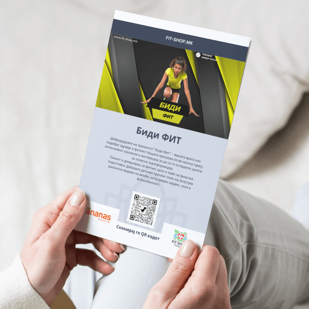 FIT SHOP - Биди ФИТ
