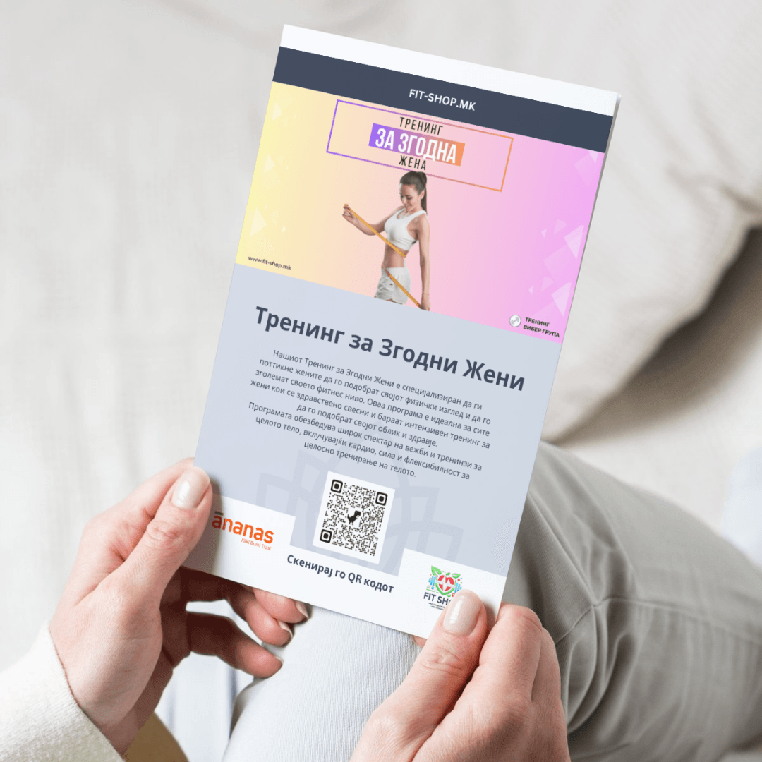 FIT SHOP - Тренинг за Згодни Жени