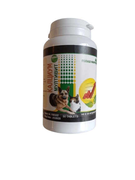 ХАНИМАК КАЛЦИУМ МУЛТИВИТ - 50 таблети